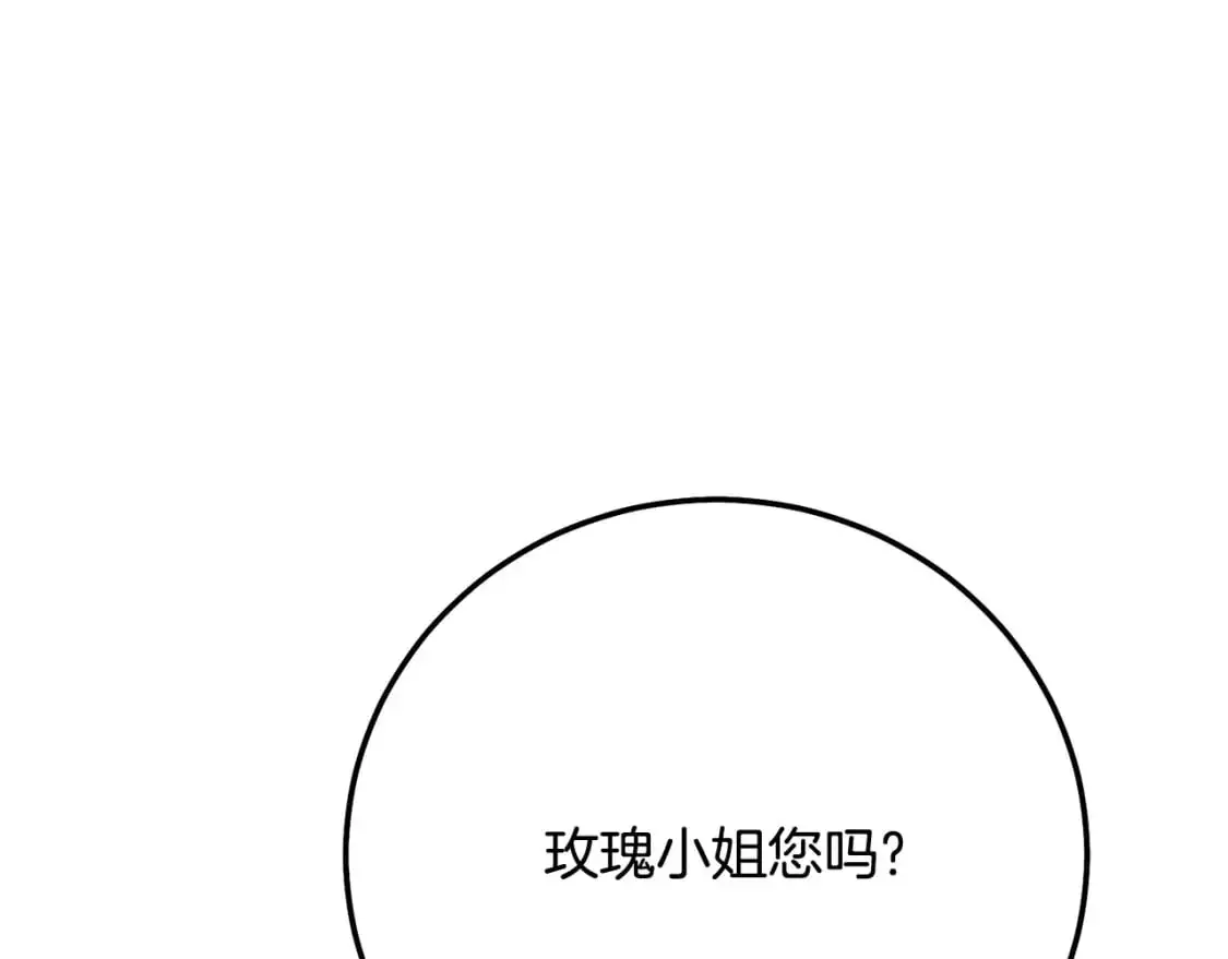 第8话 陛下的质疑168