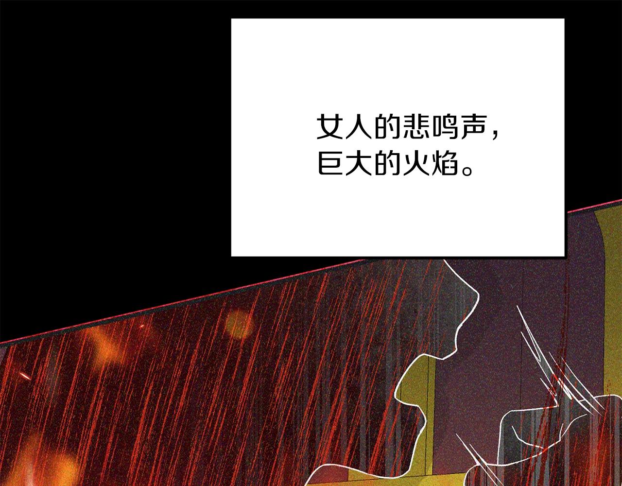 第二季第1话 太子妃的护卫94