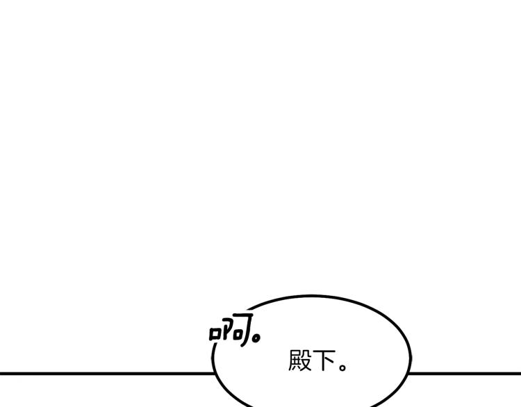 第14话 我要练腹肌！4