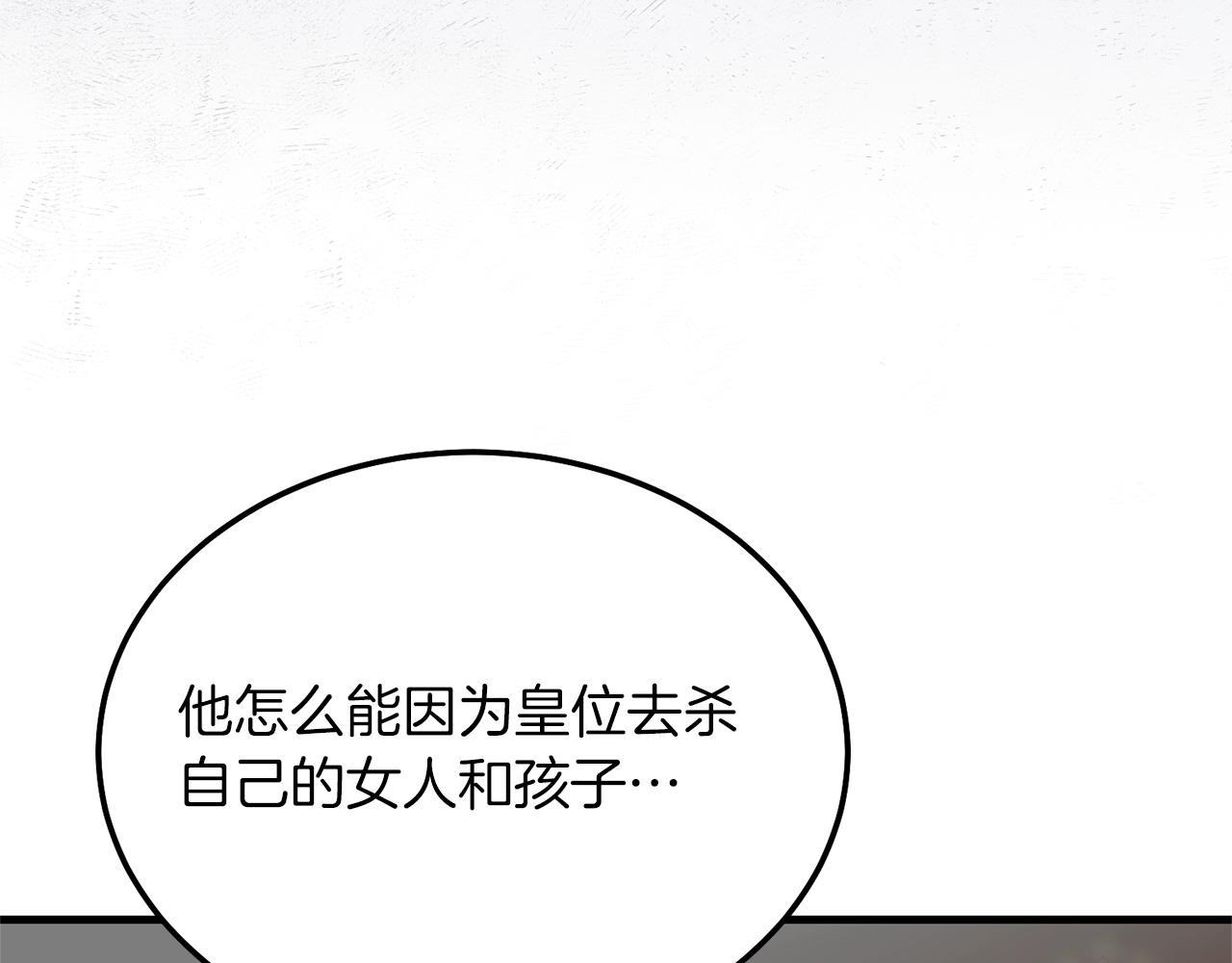 第10话 扑倒122