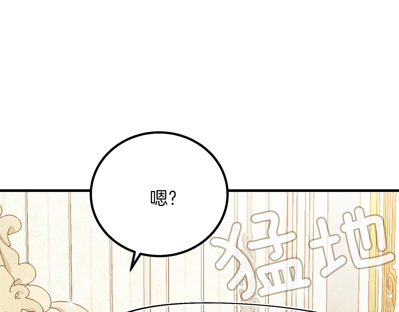 第17话 温柔梦乡144