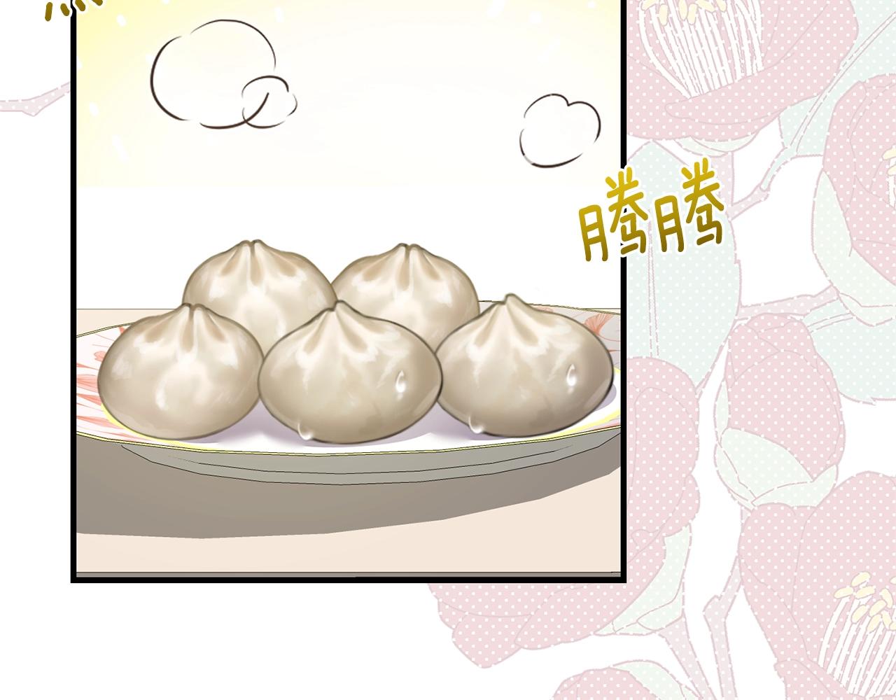 第11话 兔兔emo99