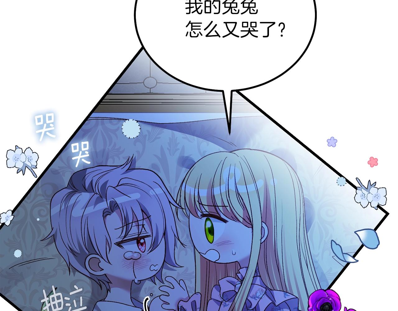 第12话 铂汉的预言18