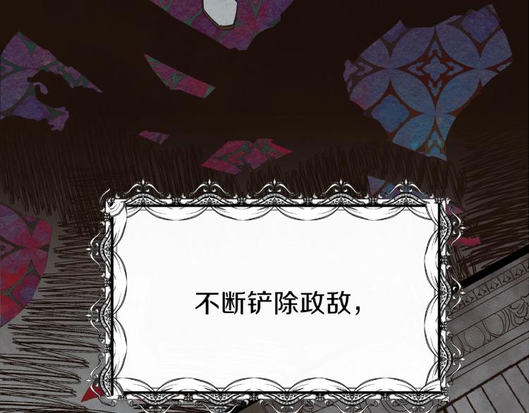 第6话 她不喜欢你！35