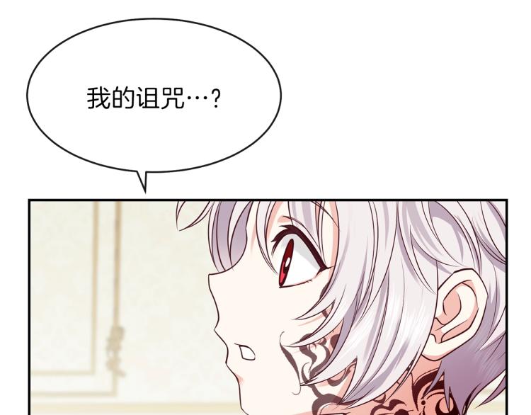 第3话 勾指起誓26