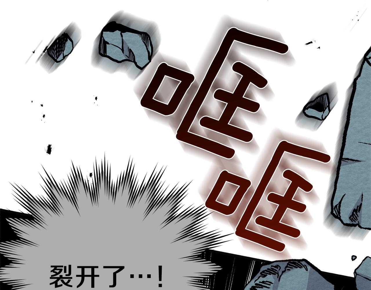 第二季第4话 奇怪魔物63
