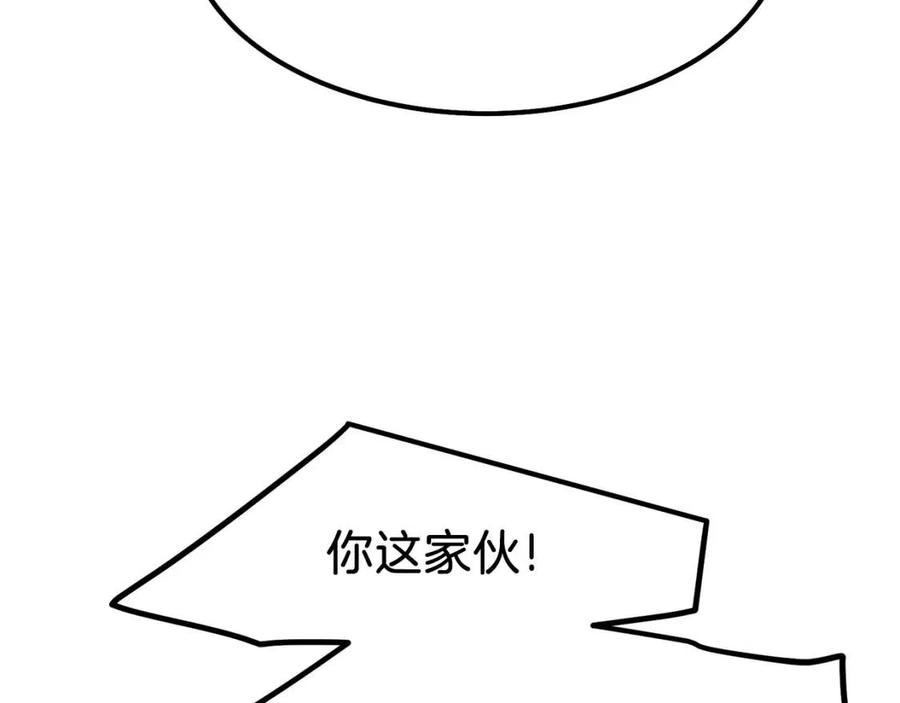 第19话 密谋156