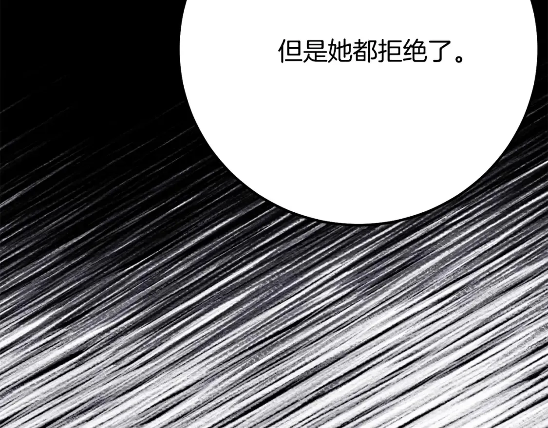 第11话 以命抵命189