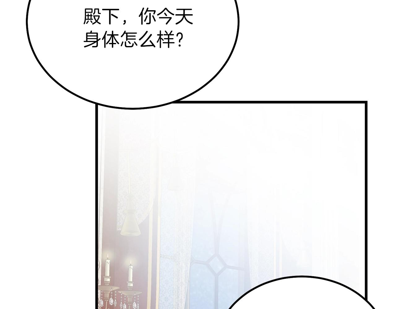 第11话 兔兔emo147