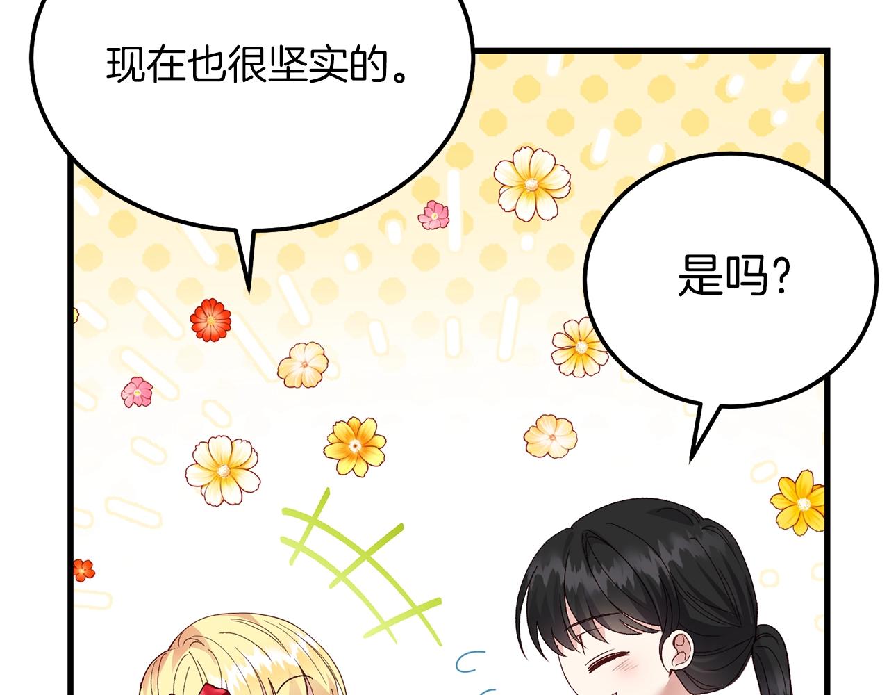 第9话 追兵106