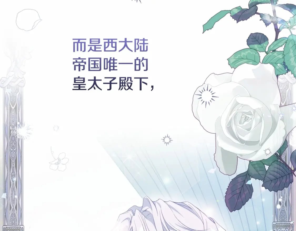 第39话 绝不放手217