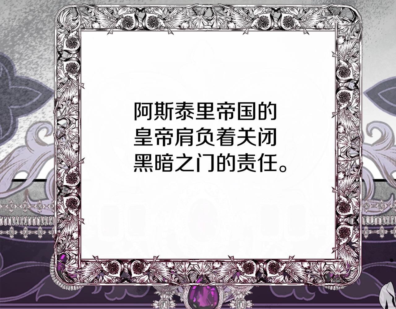 第19话 我丈夫太守男德198