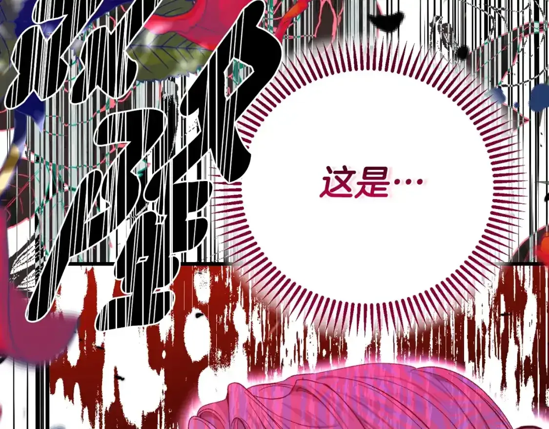 第三季第1话 冒牌货7