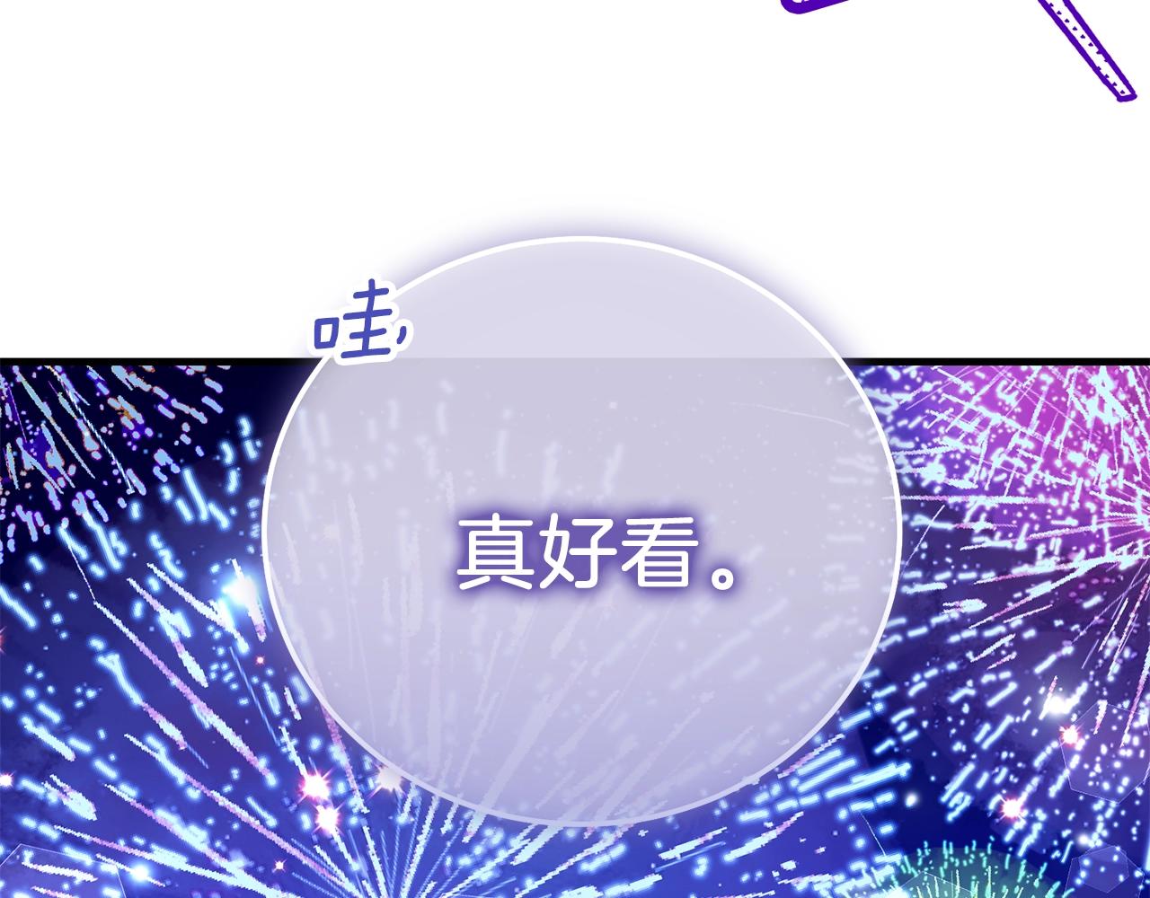 第17话 温柔梦乡42