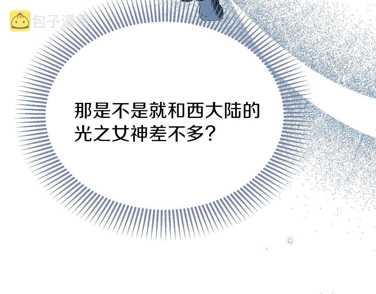 第11话 兔兔emo41