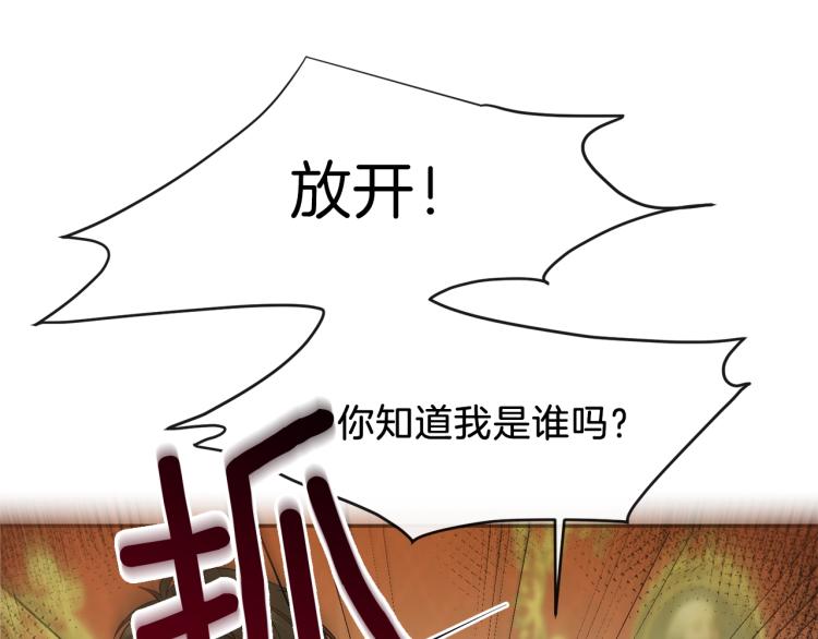 第4话 太子妃发威78