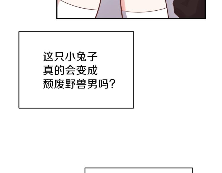 第2话 不要走127