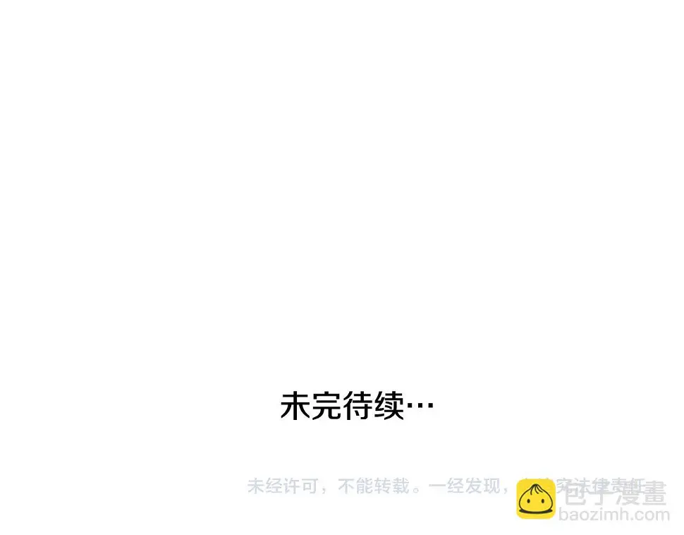 第35话 小玫瑰198