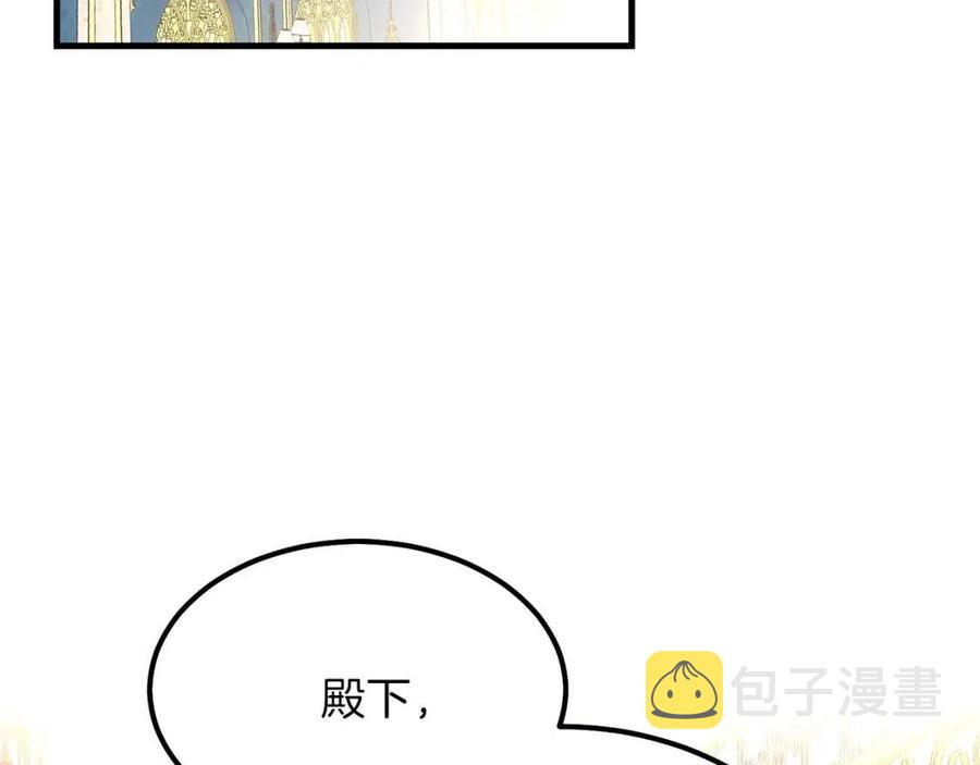 第25话 放手？130