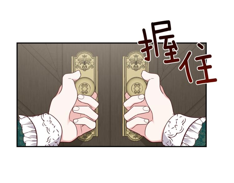 第4话 太子妃发威137