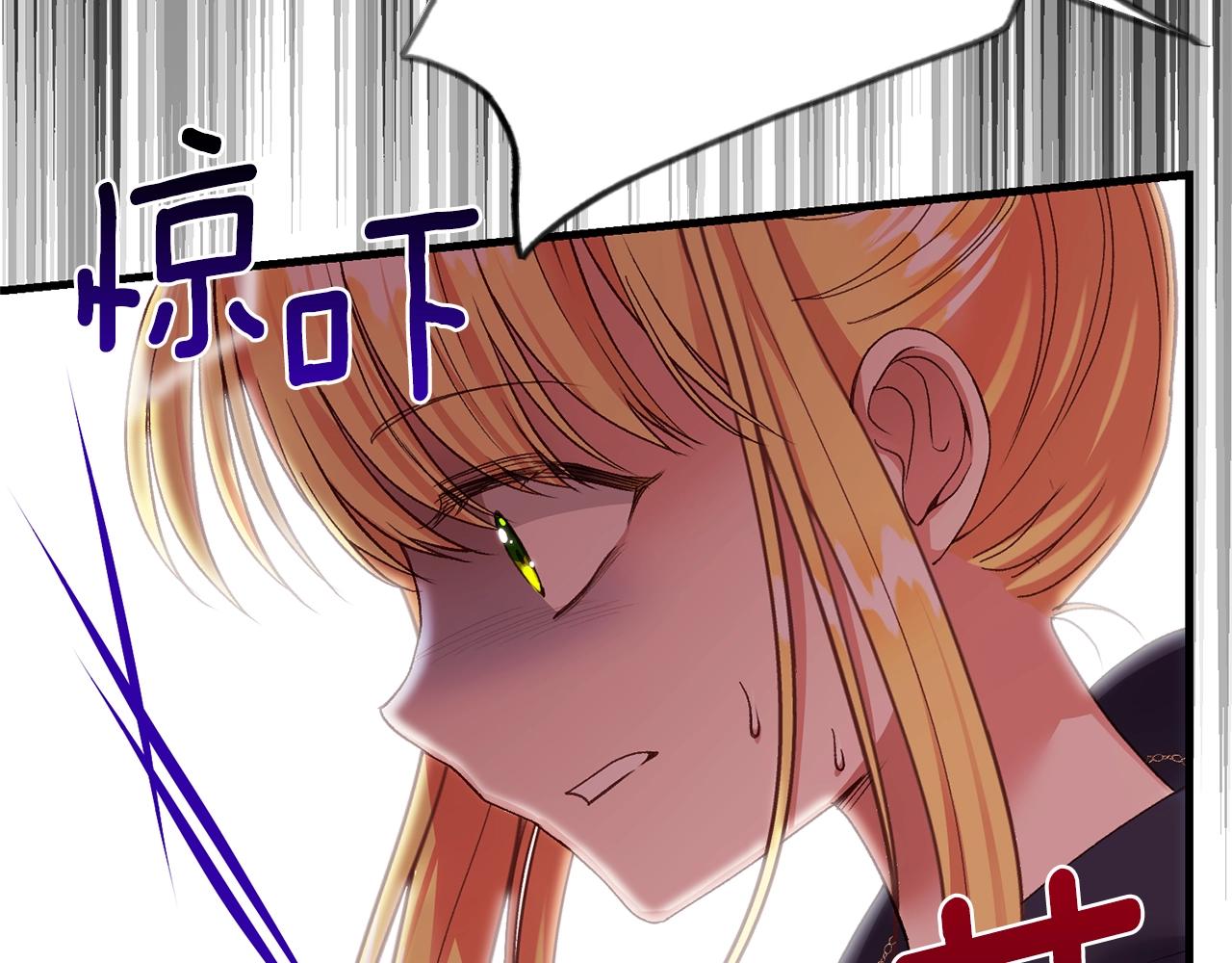 第二季第3话 诅咒石碑167