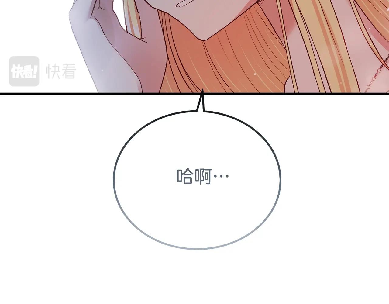 第21话 两人的秘密宫殿105
