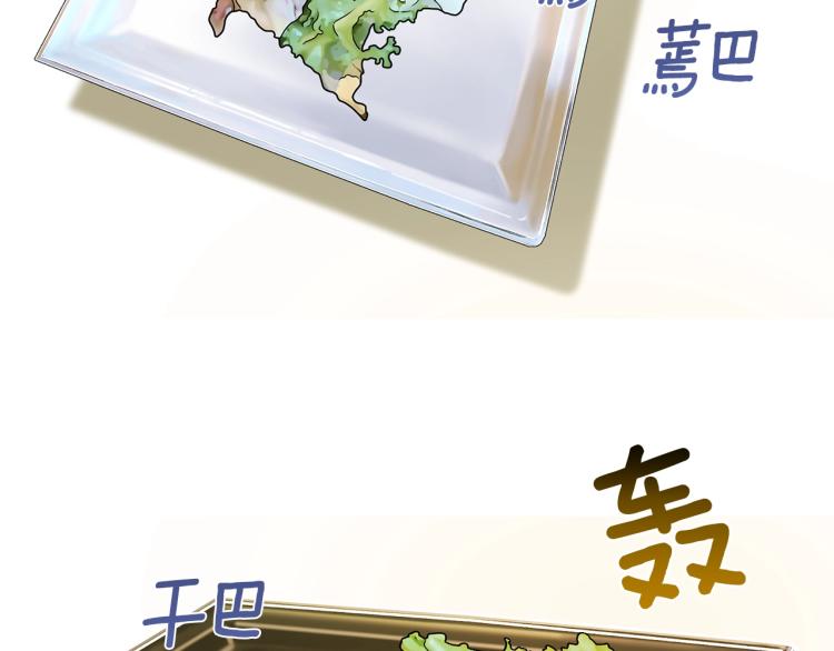 第3话 勾指起誓141