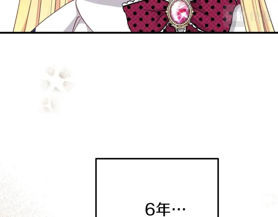 第34话 骑士之梦88