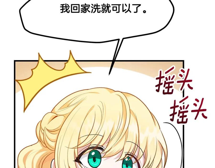 第31话 打雪仗吧！140