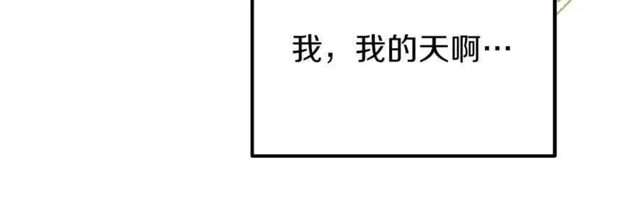 第11话 觐见父皇139