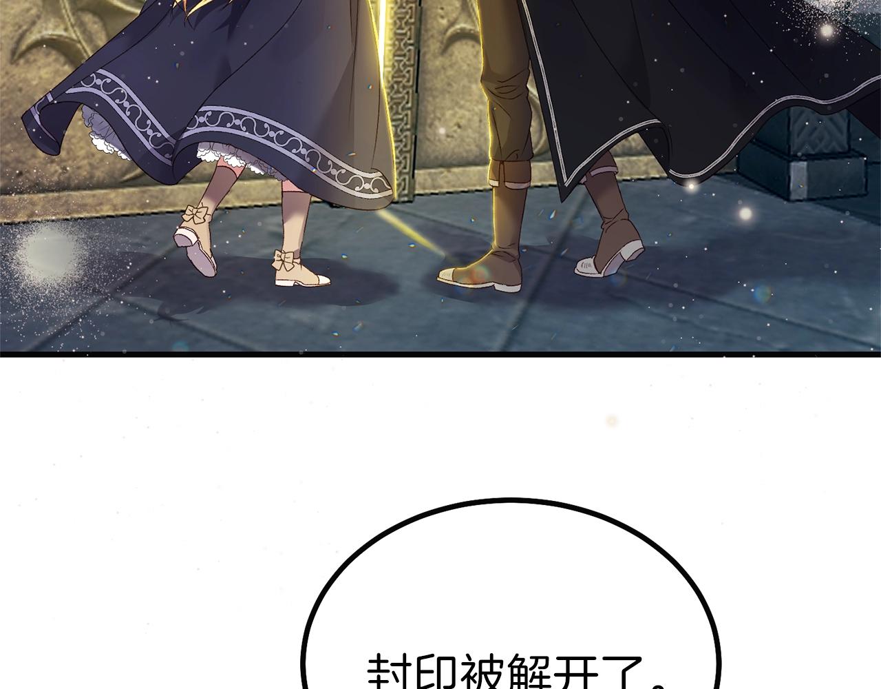 第二季第5话 惊天谎言15