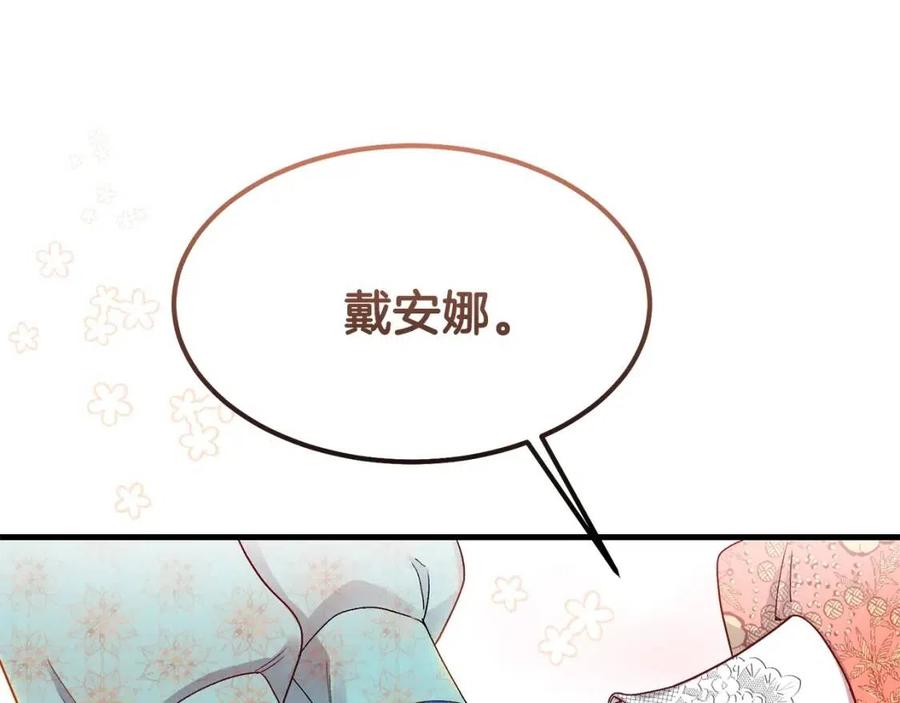 第31话 打雪仗吧！156