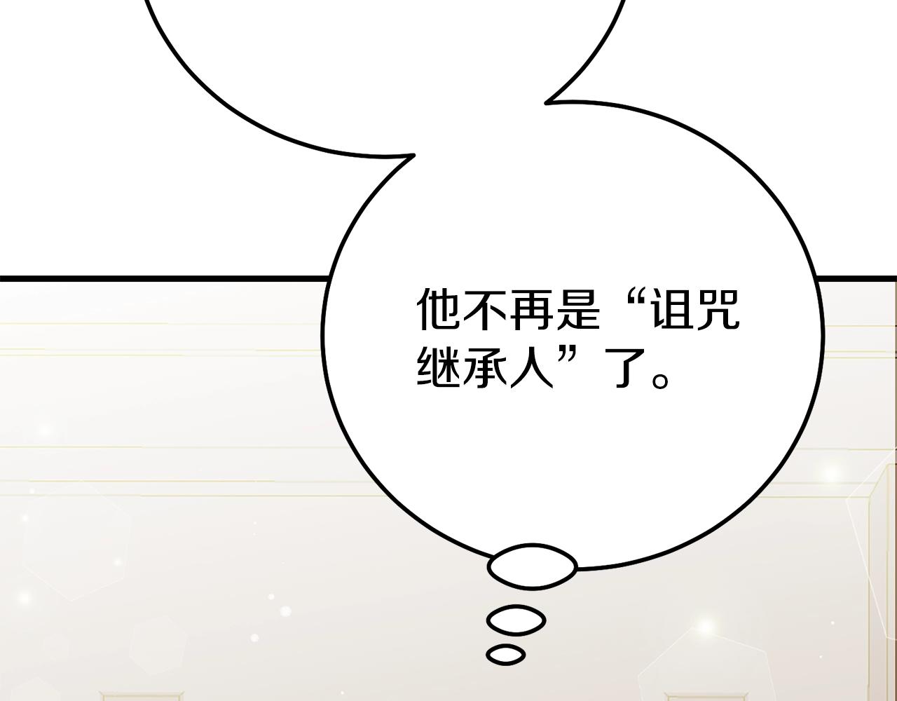 第20话 黑暗之门200