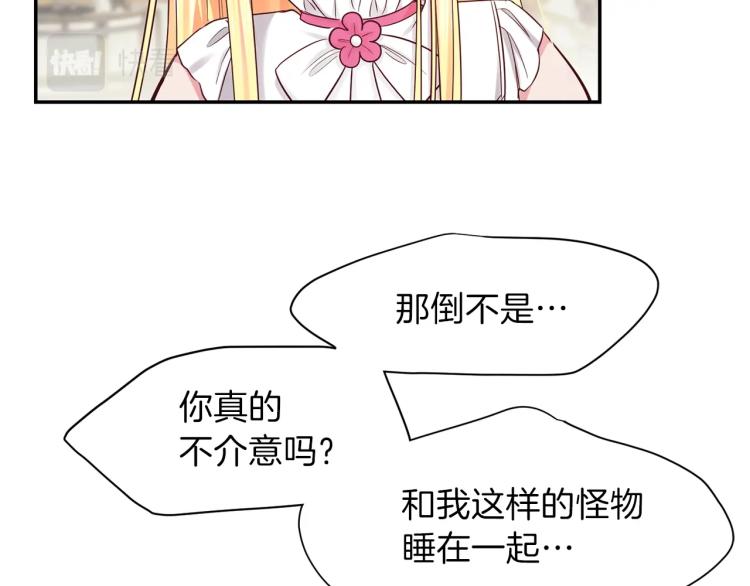 第3话 勾指起誓12