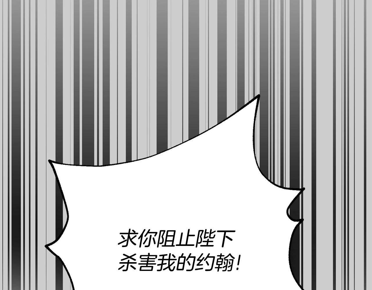 第30话 女神的求救60