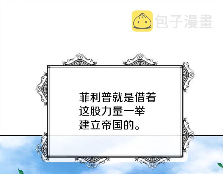 第3话 勾指起誓50