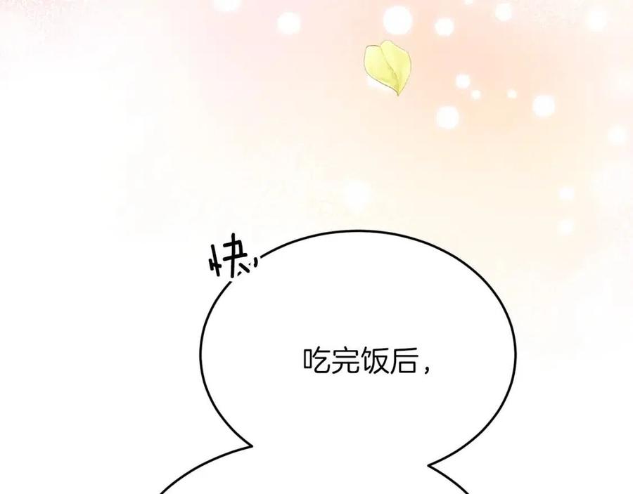 第26话 不想离开120