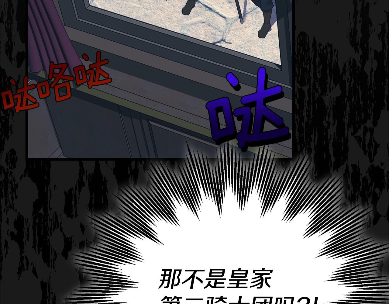 第19话 我丈夫太守男德178