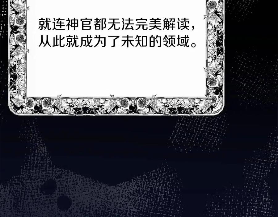 第27话 秘密武器135