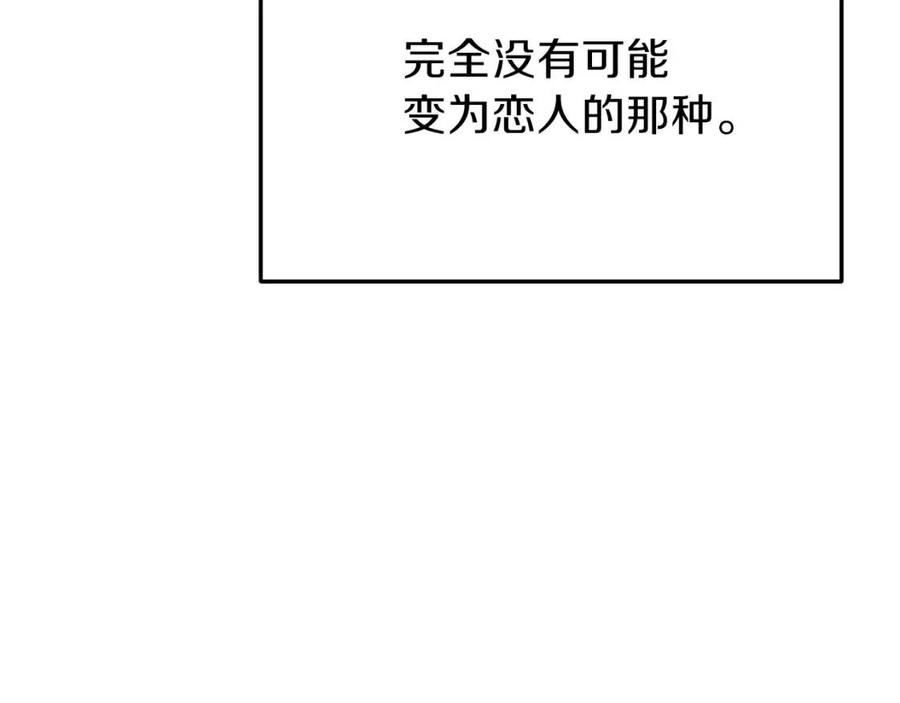 第26话 不想离开180
