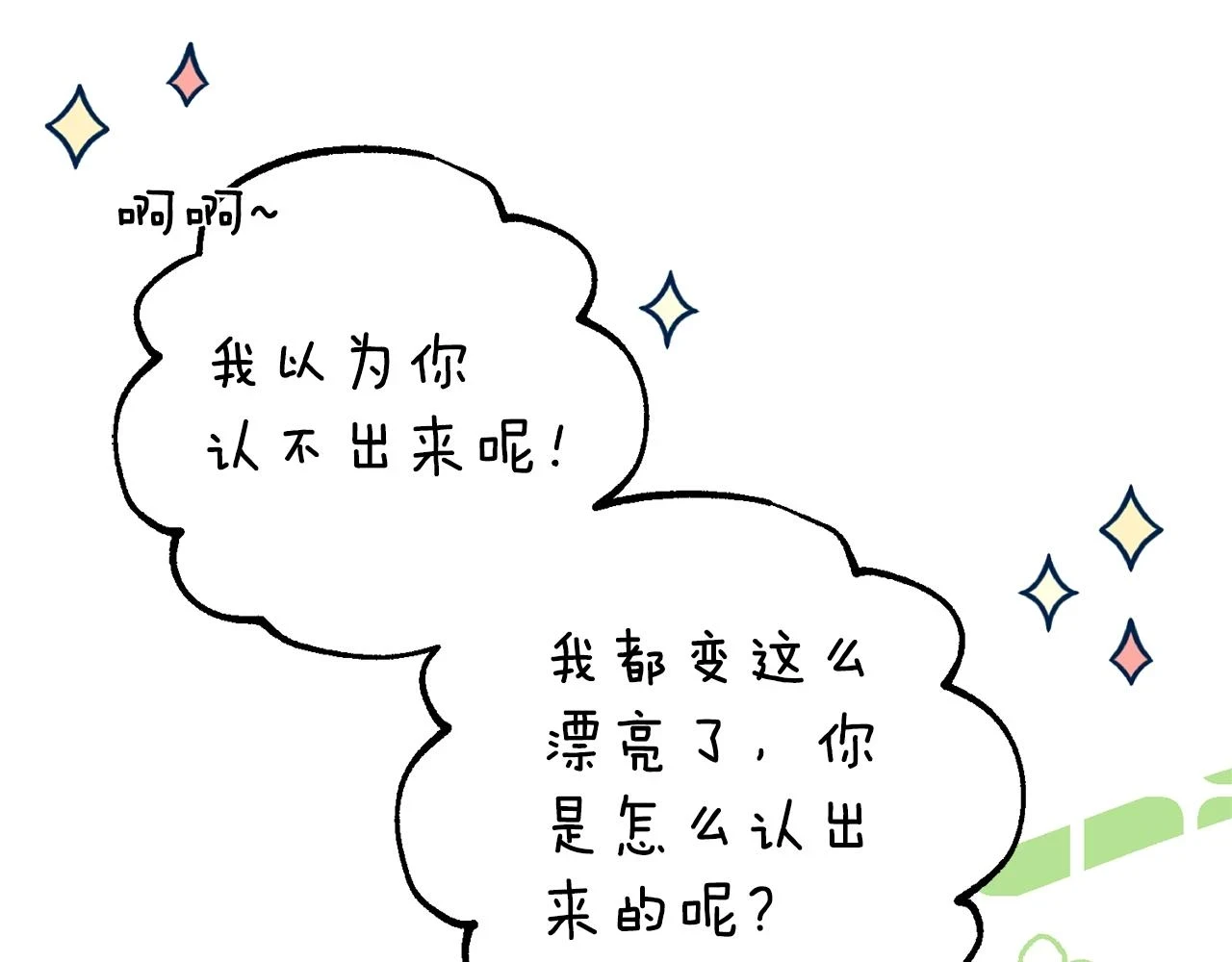 第34话 代价19