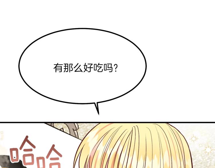 第16话 悄悄话119