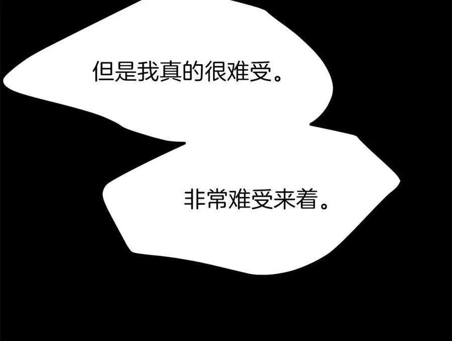 第18话 噩梦126