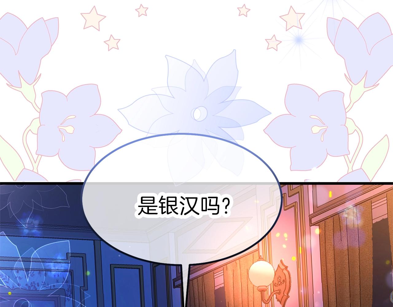 第二季第1话 太子妃的护卫153