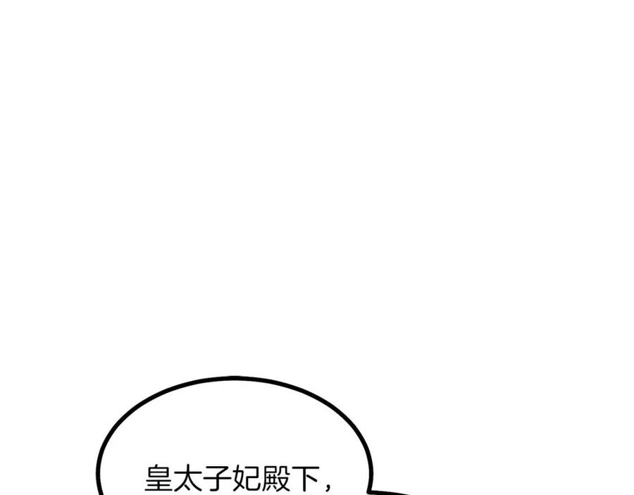第23话 你想跳舞吗？172