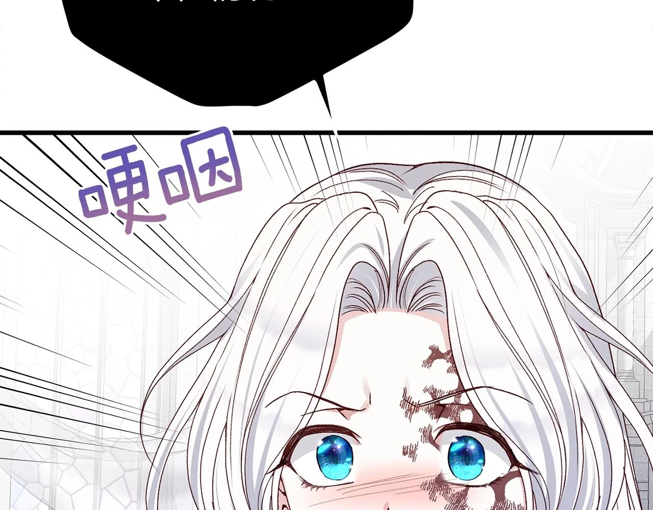 第32话 女神的诅咒135