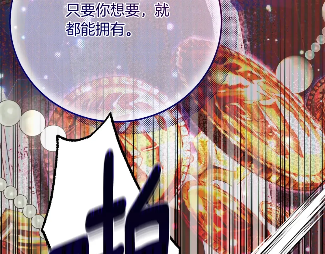 第11话 以命抵命214