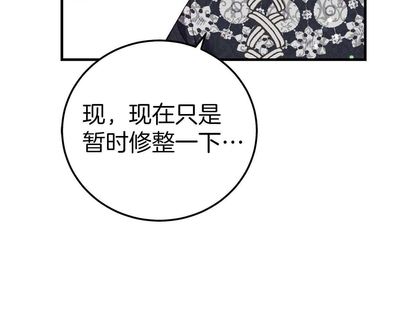 第15话 命运舞会20
