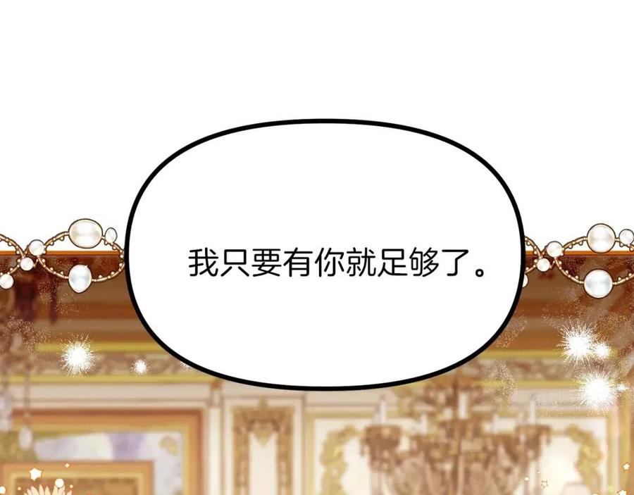 第27话 秘密武器46