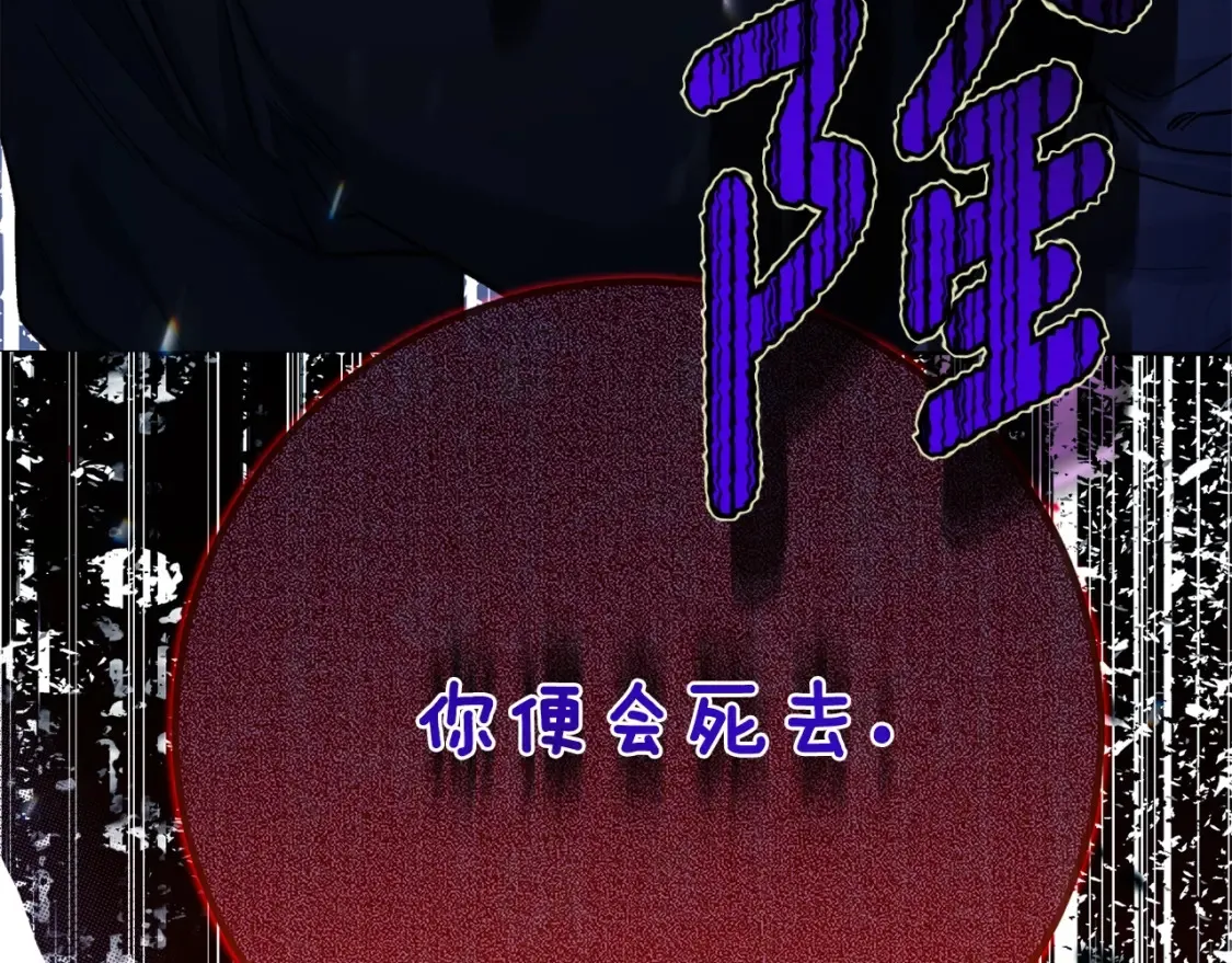 第12话 安诗雅，对不起21